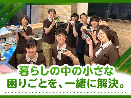 株式会社クラーチ　クラーチ・ファミリア 西新宿のアルバイト・パート求人情報