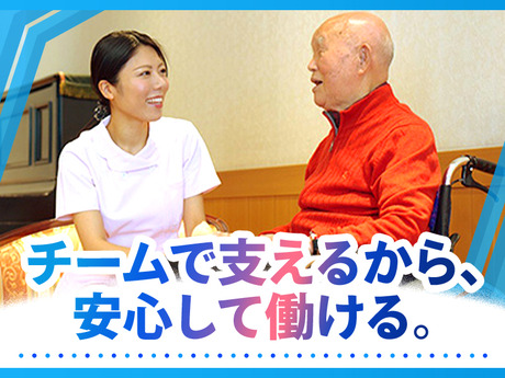 株式会社クラーチ　クラーチ・メディーナ 千葉の看護師正社員求人情報