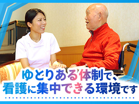 株式会社クラーチ クラーチ・ファミリア古淵の看護師正社員求人情報